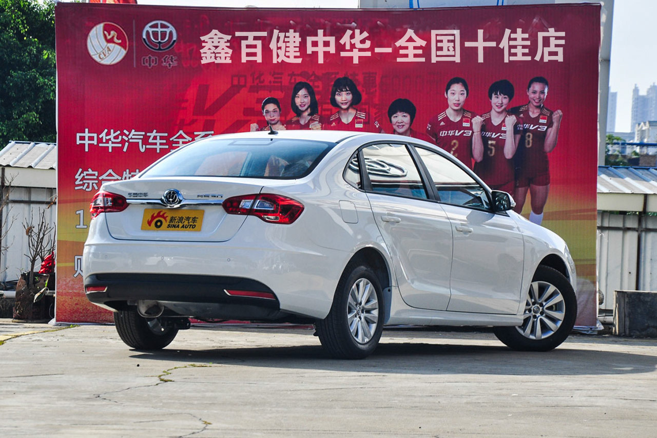  2017 Zhonghua H530 1.6L manual comfortable type