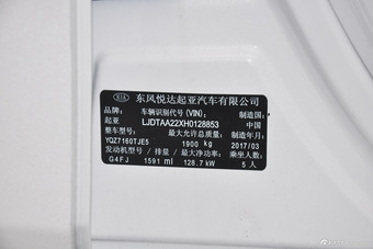  2017款起亚K4 1.6T自动T-GLS Special