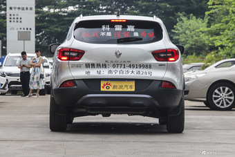 2016款科雷嘉2.0L自动四驱至尊版