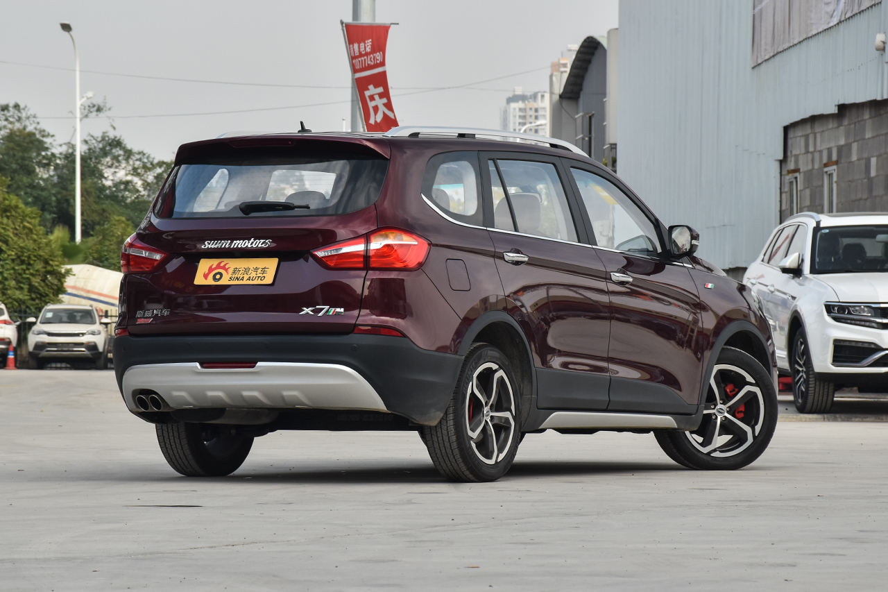 2017款斯威X7 1.5T自动智尊型