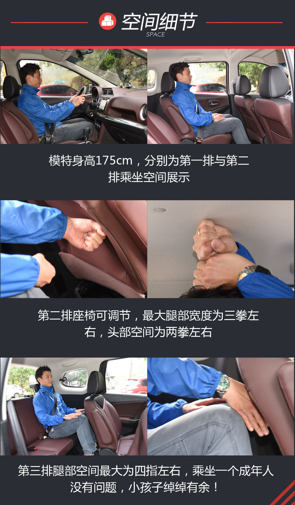下个秋名山路口见 试驾东风启辰m50v