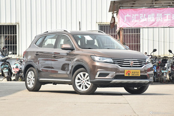 2016款荣威RX5 20T手动两驱旗舰版