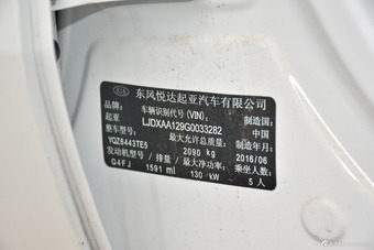 2016款起亚KX5 1.6T自动两驱GL