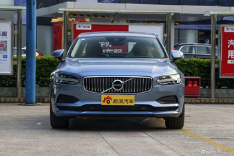 2017款沃尔沃S90 2.0T自动T4智逸版