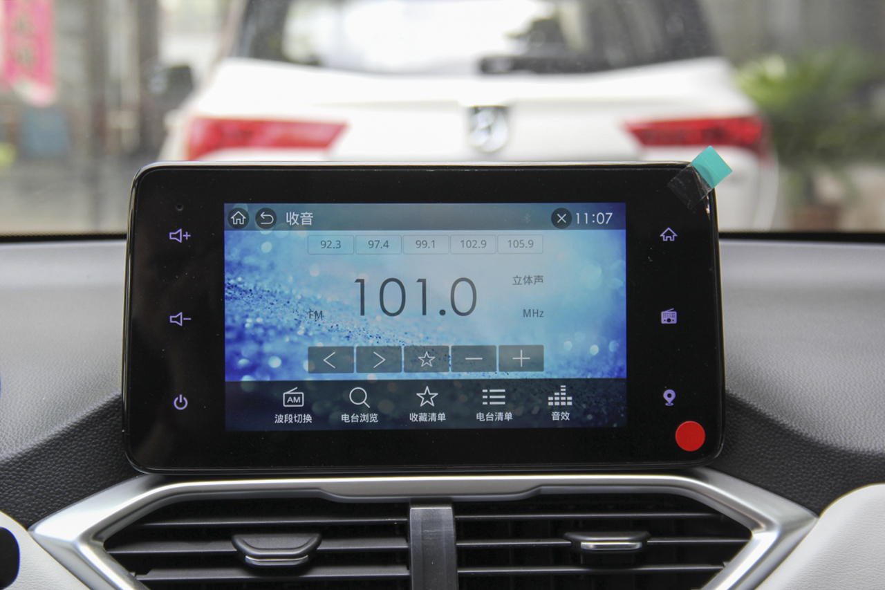 2018款宝骏530 1.5T手动尊贵型