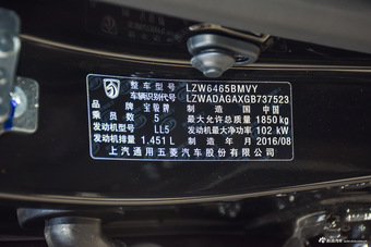 2016款 宝骏560 1.5T手动精英型