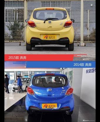 是否值得购买？ 奔奔新老款全面对比