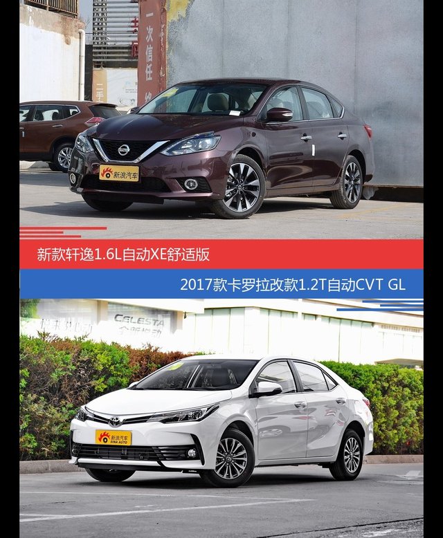 花一样的钱 轩逸和卡罗拉到底该选谁