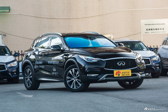 2017款英菲尼迪QX30 2.0T自动四驱极限版