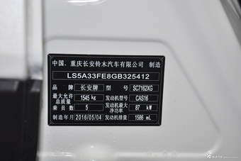 2015款锋驭1.6L自动两驱精英型