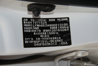 2017款威驰1.5L自动创行版