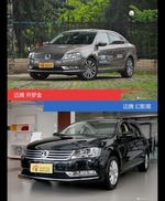 迈腾到底哪种配色最好看？