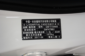 2017款福睿斯幸福版1.5L自动时尚型