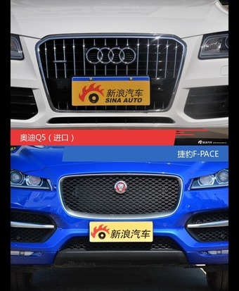 针锋相对各有千秋  奥迪Q5（进口）对比捷豹F-PACE