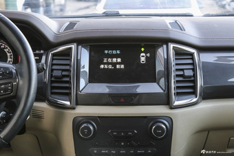 2016款撼路者2.0T自动四驱旗舰版汽油