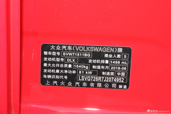 2018款POLO 1.5L自动豪华型