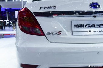 传祺GA3S视界