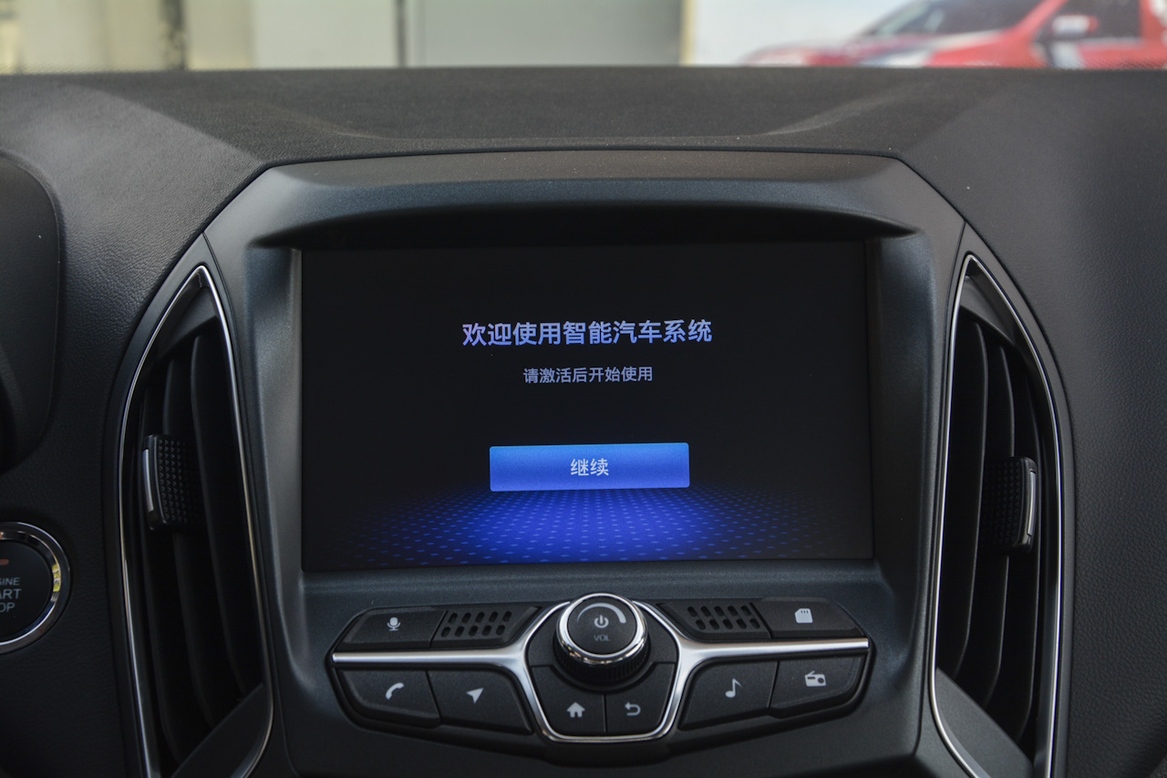 2018款艾瑞泽5 1.5L手动致敬青春版