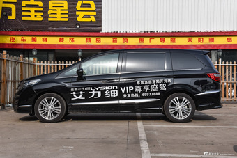 2016款艾力绅2.4L自动至尊版