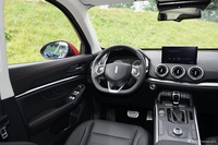 2019款WEY VV5升级款2.0T四驱旗舰型