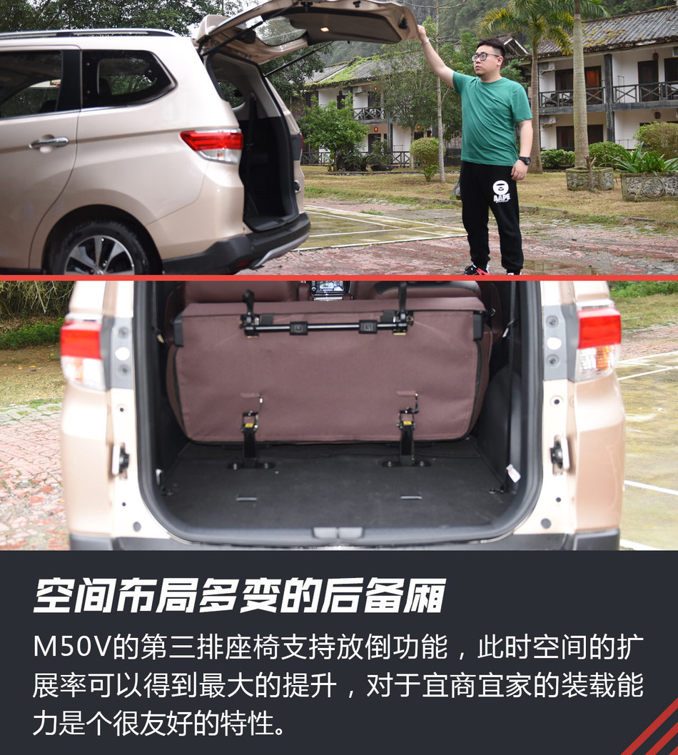 试驾东风启辰M50V