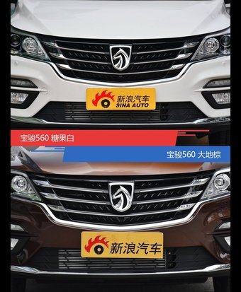 宝骏560到底哪种配色最好看？