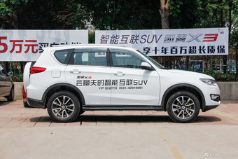 2016款凯翼X3 1.6L手动智联III版