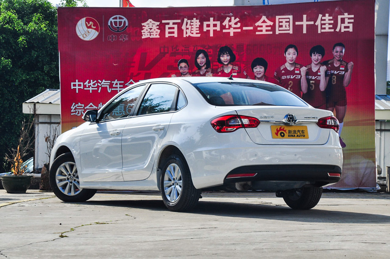  2017 Zhonghua H530 1.6L manual comfortable type