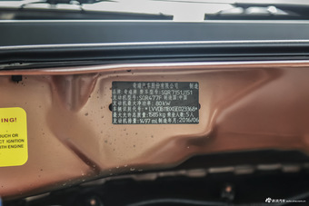 2015款风云2 1.5L手动新意版