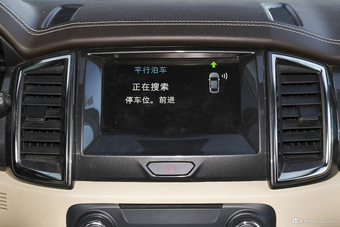 2016款撼路者2.0T自动四驱旗舰版汽油