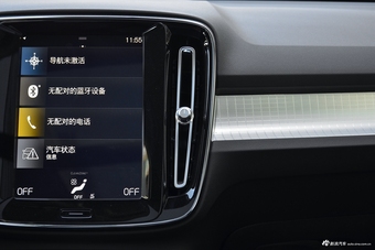 2019款沃尔沃XC40 2.0T四驱破晓冰雪白T4
