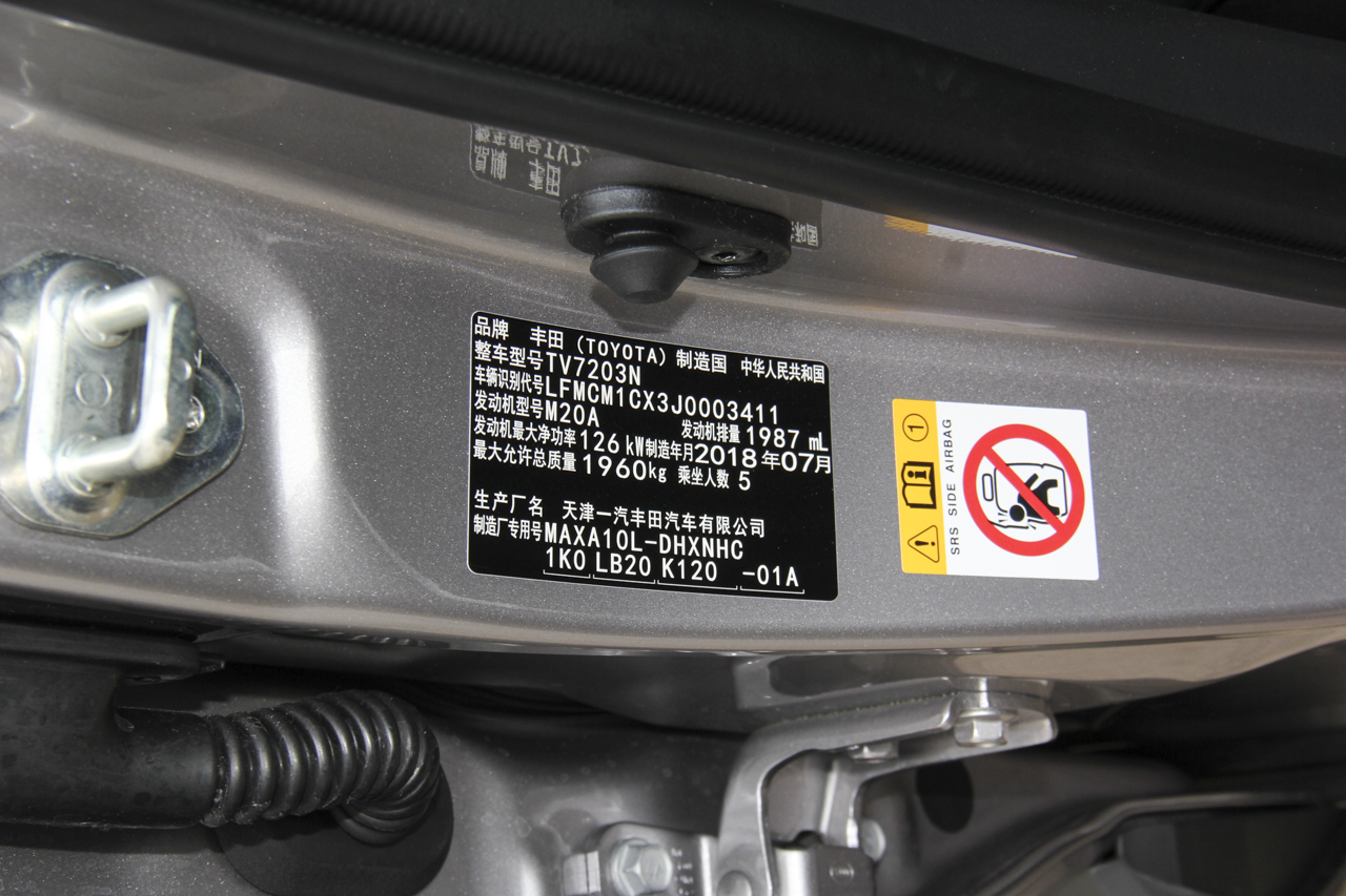 2018款奕泽IZOA 2.0L自动奕驰版