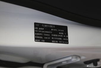 2017款森雅R7 1.6L 手动智能型