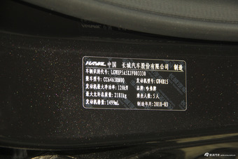 2017款哈弗H6 换代2.0T自动两驱智尚型蓝标