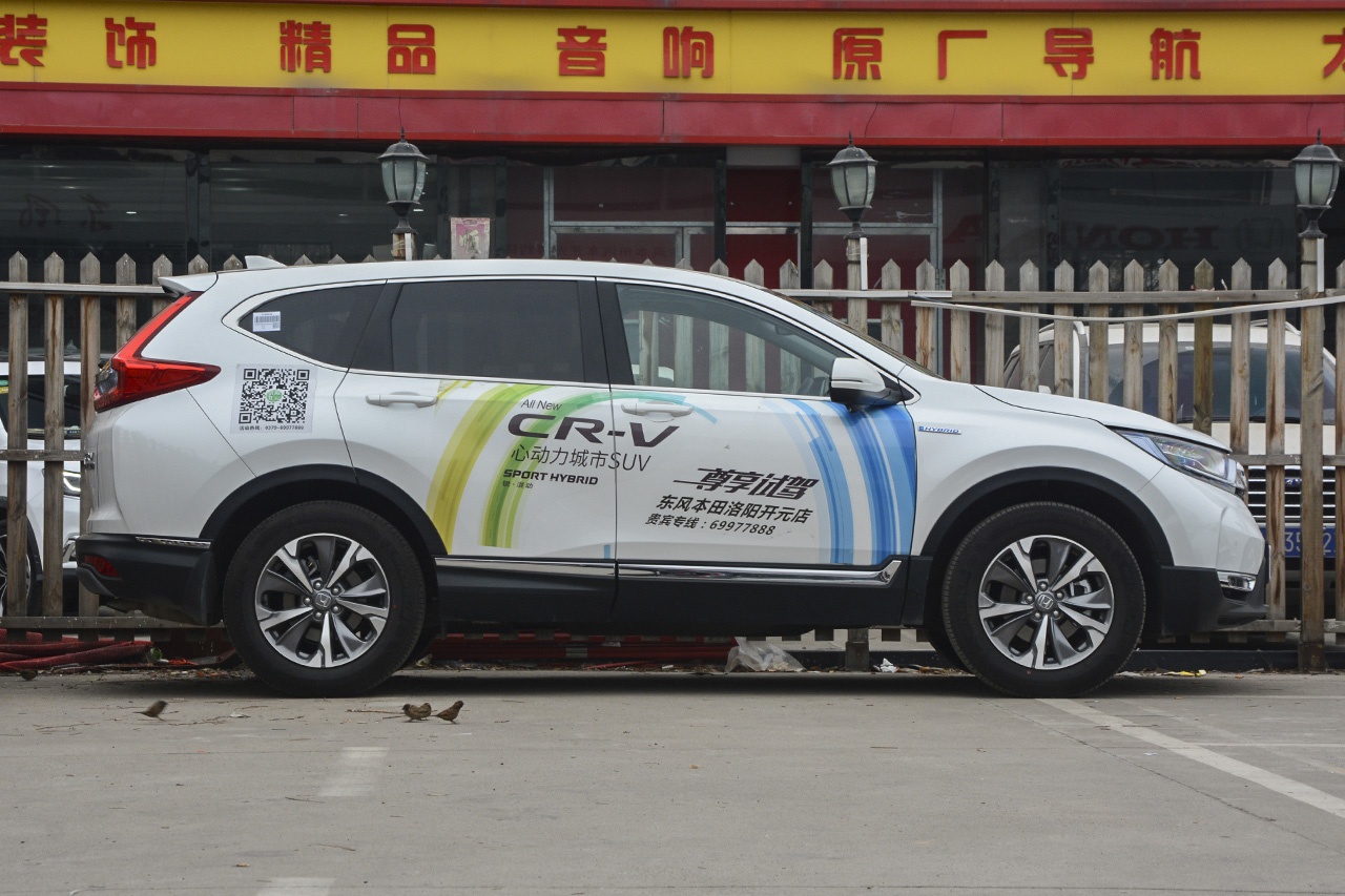 2017款CR-V混动 2.0L自动净致版