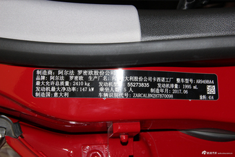  2017款Stelvio 2.0T 280HP自动豪华版