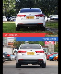 全面升级实力大增 起亚K4新旧款实车对比