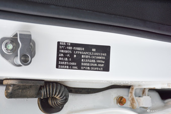 2018款奔腾X40网红版 1.6L手动舒适型