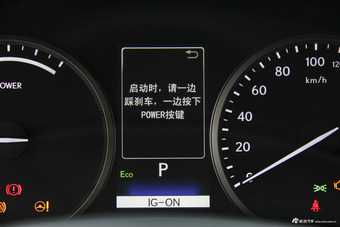 2017款雷克萨斯NX300 2.0T自动全驱锋尚版