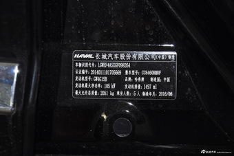 2016款哈弗H6升级版1.5T手动两驱都市型