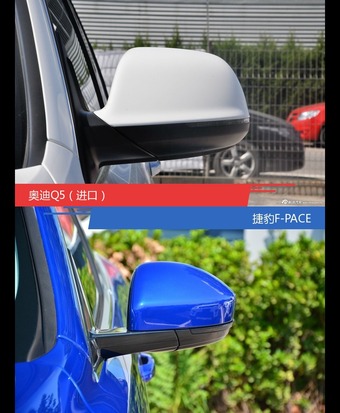 针锋相对各有千秋  奥迪Q5（进口）对比捷豹F-PACE