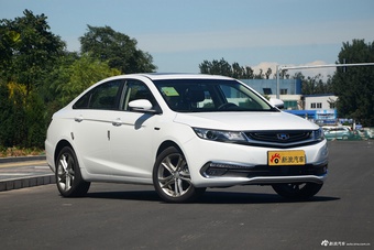 2017款吉利帝豪GL 1.3T自动尊贵型