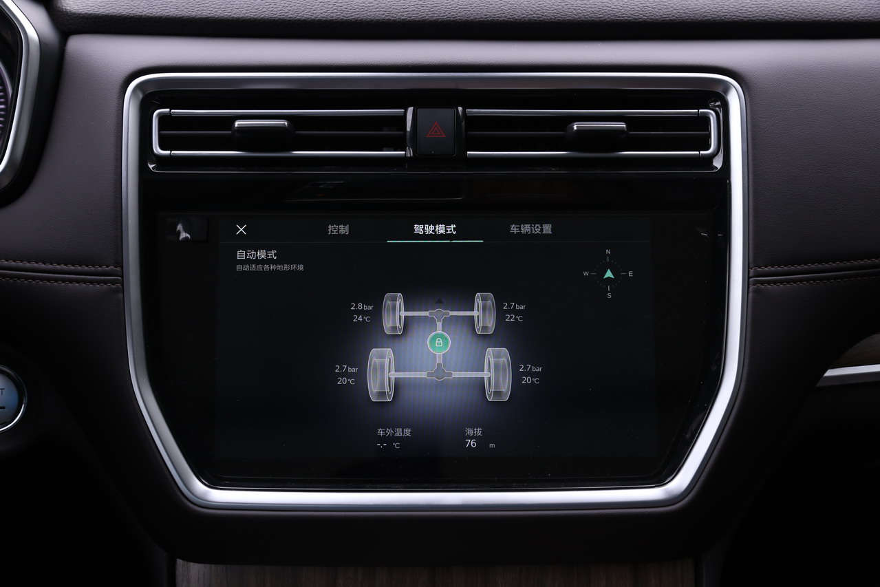 2018款荣威RX8 2.0T自动智联网四驱至尊版