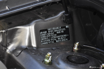 2016款瑞虎5 2.0L自动家悦信赖版