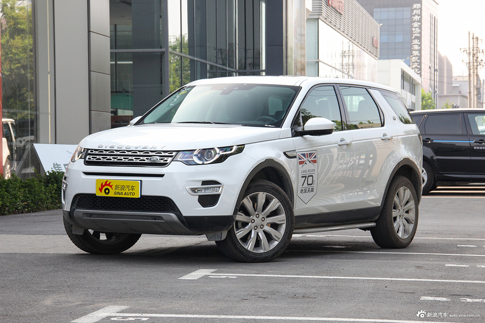 2018款发现神行2.0T自动HSE LUXURY