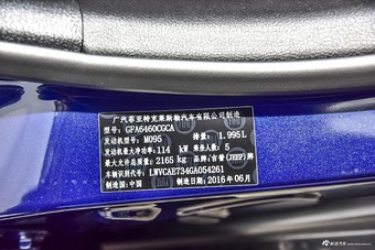 2016款自由光2.0L自动优越版 深海蓝