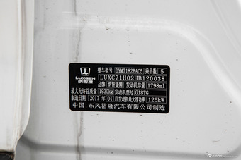 2017款优6 SUV改款1.8T自动智尊型