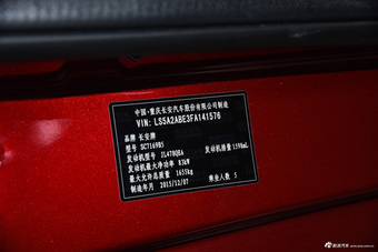 2015款逸动1.6L手动豪华型国5