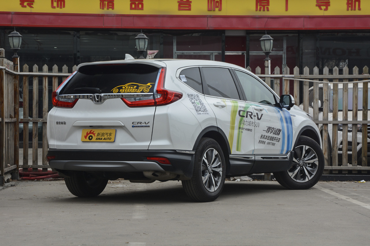 2017款CR-V混动 2.0L自动净致版