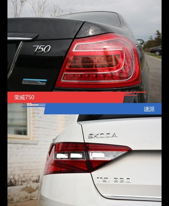 荣威750和速派到底选谁？看完就知道了